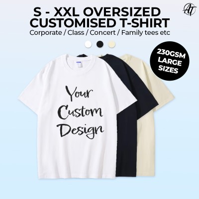Customised 230GSM Adults Oversized Cotton Tee