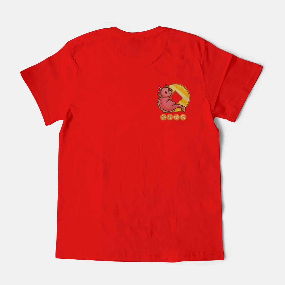 Dragon and Coin (CNY 2024 Special) Dragon and Coin (CNY 2024 Special)